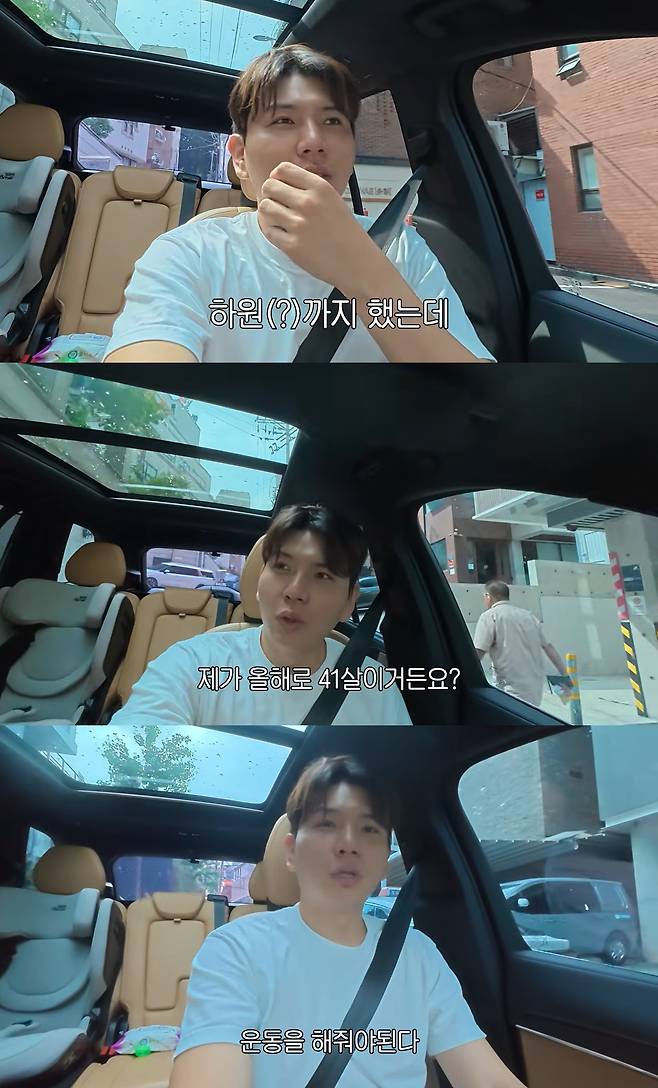 유튜브 '홍현희 제이쓴의 홍쓴TV'