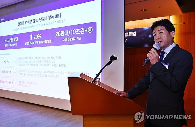 '모빌리티 사업 전략과 중장기 비전은' (서울=연합뉴스) 진연수 기자 = 9일 서울 영등포구 태영빌딩에서 열린 KG그룹 기업가치 정상화 및 미래전략 기자간담회에서 황기영 KG모빌리티 대표이사가 핵심 중장기 성장 로드맵 및 정량 목표 관련 발표를 하고 있다. 2026.6.9 jin90@yna.co.kr
