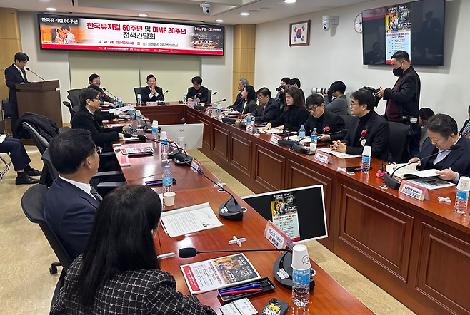 지난 2월 김승수 의원실에서 주최한 한국뮤지컬 60주년 및 DIMF 20주년 기념 정책간담회가 국회에서 진행되고 있다. <영남일보 DB>