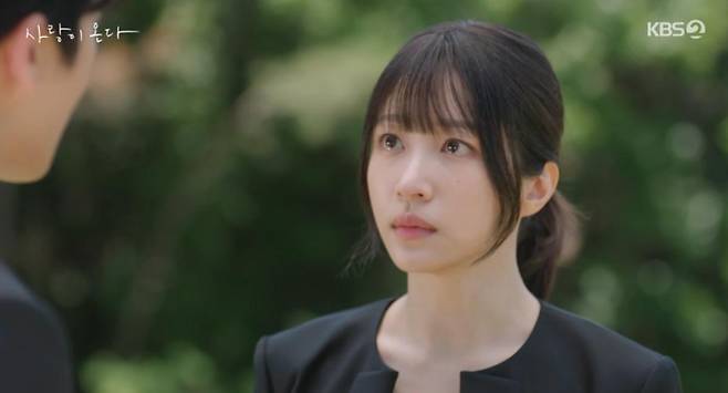출처:KBS2 '사랑이 온다'