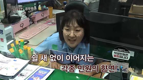 유튜브 채널 '핫이슈지' 영상 캡처