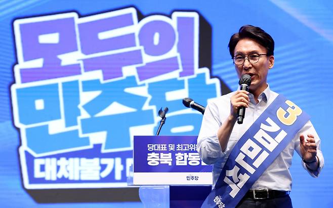 김민석 더불어민주당 당 대표 후보가 1일 충북 청주시 CJB미디어센터에서 열린 당대표·최고위원 순회경선 합동연설회에서 정견 발표를 하고 있다. 연합뉴스