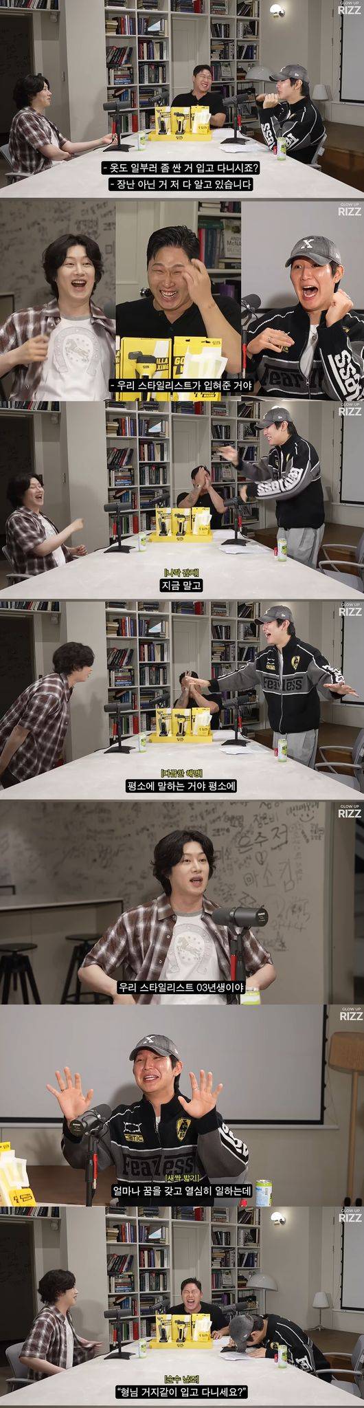 '에겐남 스윙스' 영상