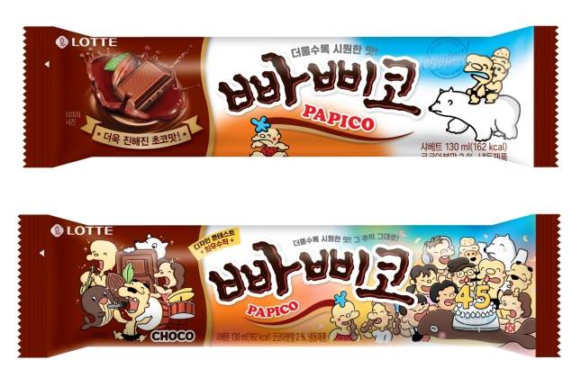 빠삐코 기본 패키지(위)와 45주년 소비자 공모전 당선 특별 패키지/사진=롯데웰푸드