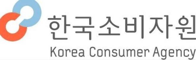 한국소비자원 로고. (사진=한국소비자원 제공)