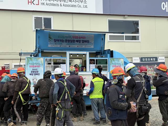 부산도시공사는 지난달 28일 한국주택금융공사(HF), 부산지방고용노동청과 함께 에코델타시티 11·24BL 민간참여 공공분양주택 건립사업 현장에서 ‘안전 푸드트럭’을 운영하며 폭염 대응과 안전문화 확산을 위한 사회공헌활동을 실시했다. 부산도시공사 제공