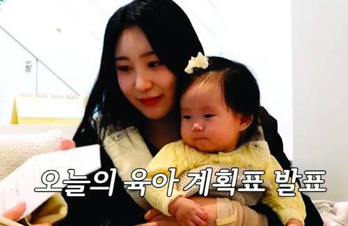 ‘캐릭캐릭 채연이’ 채널에 출연한 민주. 조회수 167만 회를 기록하면서 랜선 이모들을 대거 입덕시켰다.