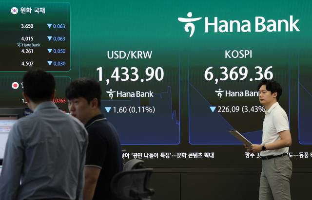 3일 오전 서울 중구 을지로 하나은행 딜링룸에서 직원이 업무를 보고 있다. 김동훈기자
