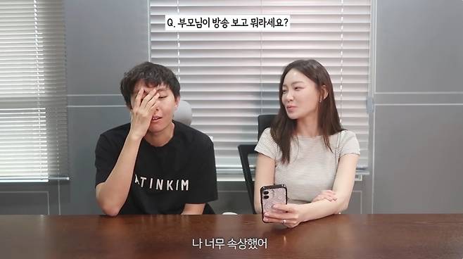 니덕내탓 채널 캡처