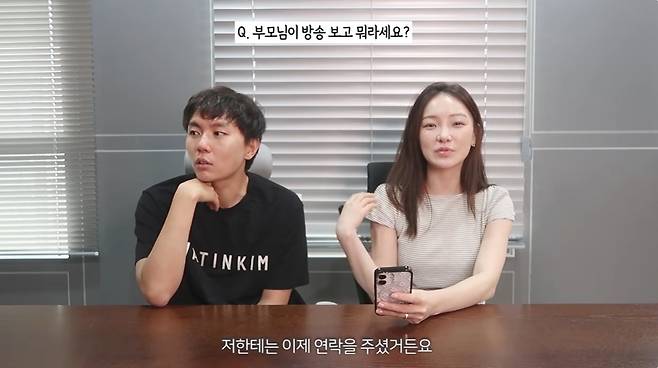 니덕내탓 채널 캡처