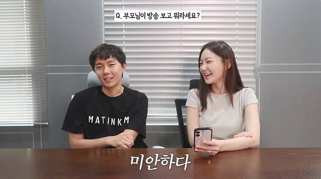 니덕내탓 채널 캡처