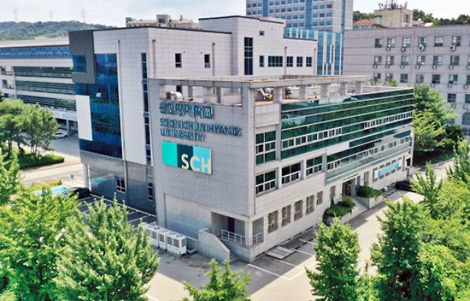 순천향대 제공