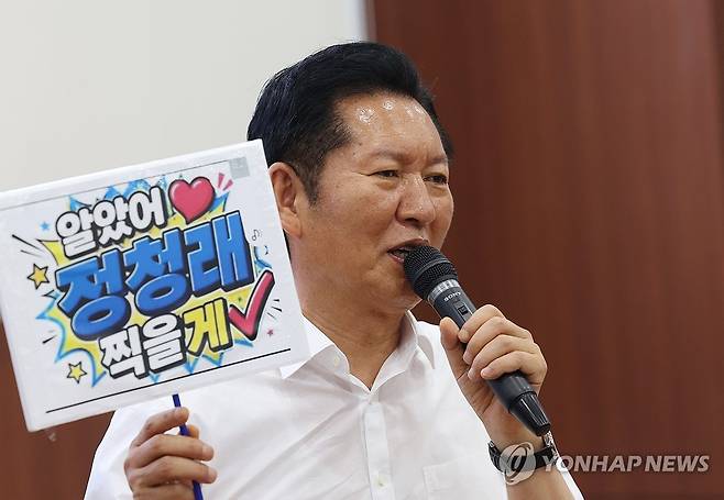 원주서 지지 호소하는 정청래 후보 (원주=연합뉴스) 양지웅 기자 = 더불어민주당 정청래 당 대표 후보가 3일 강원 원주시의회에서 열린 원주권 당원 간담회에서 참석자에게 지지를 호소하고 있다. 2026.8.3 yangdoo@yna.co.kr