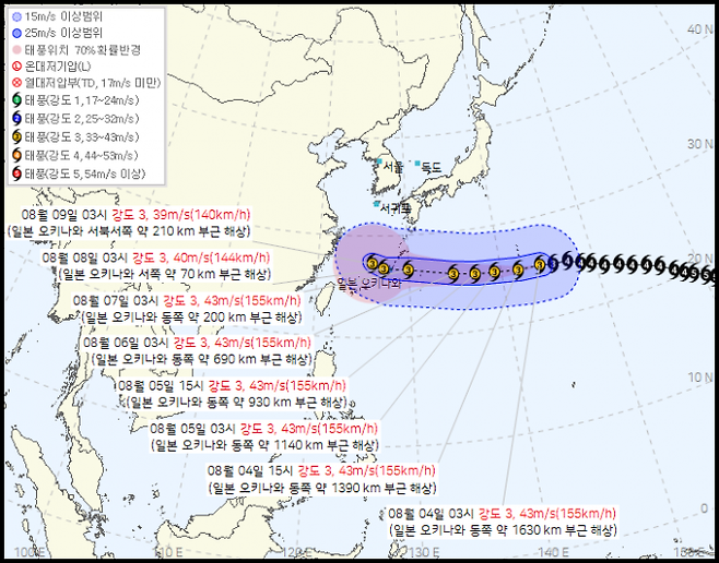 ▲4일 오전 3시 기준 제13호 태풍 '돌핀' 예상경로 (자료=기상청 태풍정보)