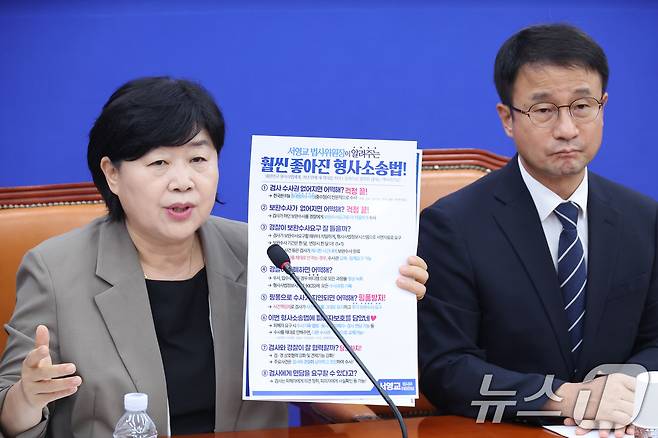 서영교 법제사법위원장이 3일 서울 여의도 국회에서 열린 형사소송법 개정 국민보고회에서 발언하고 있다. 2026.8.3 ⓒ 뉴스1 신웅수 기자
