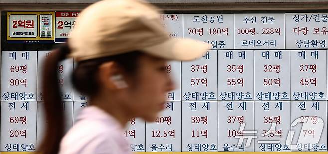정부가 부동산 세금의 기준을 '주택 보유 수'에서 '주택 가격' 중심으로, '보유 기간'에서 '실제 거주 기간' 중심으로 전면 개편한다. 실거주·중저가 1주택자의 세 부담은 낮추거나 유지하는 반면, 비거주 주택과 고가·다주택 보유자에 대해서는 과세 부담을 강화하는 방향이다. 정부는 지난 3일 세제발전심의위원회를 열고 이 같은 내용의 '2026년 세제개편안'을 발표했다. 사진은 4일 서울 강남구의 한 부동산에 게시된 매물정보. 2026.8.4 ⓒ 뉴스1 김도우 기자