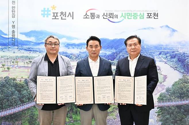 백영현 포천시장(가운데)이 3일 ㈜티엔젠, 파인브이티 관계자와 업무협약을 체결한후 기념사진을 찍고 있다.ⓒ
