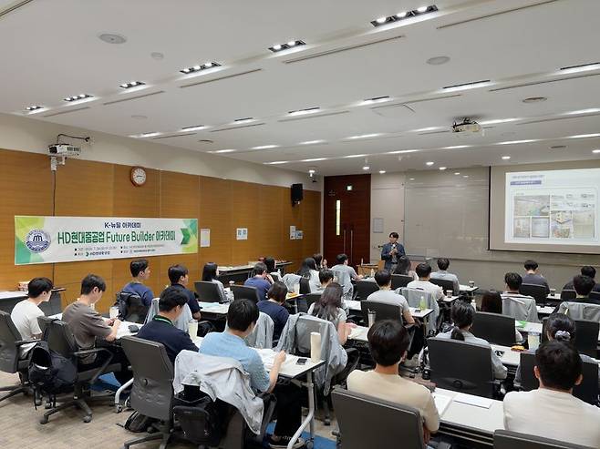 'HD현대중공업 Future Builder 아카데미 과정' 교육 모습. 국립한국해양대 제공