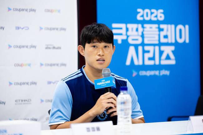 사진=쿠팡플레이