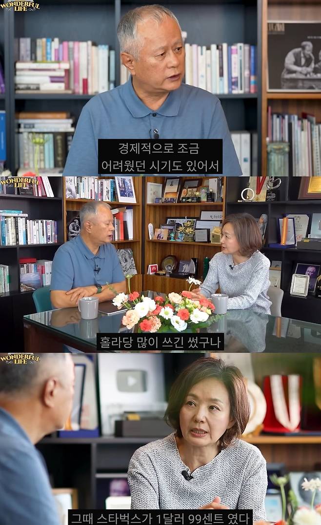 사진 = 유튜브 채널 ‘송승환의 원더풀 라이프’