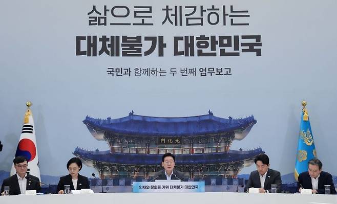 이재명 대통령이 5일 청와대 영빈관에서 열린 교육부·국가교육위·문체부·국가유산청 등에 대한 부처 업무보고에서 발언하고 있다. 연합뉴스