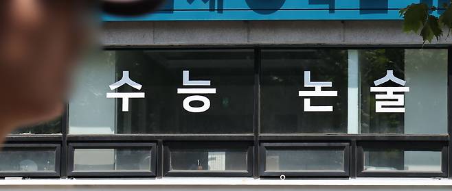 3일 서울 강남구 대치동 학원가 모습./연합뉴스
