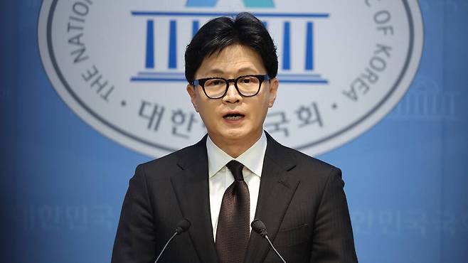 무소속 한동훈 국회의원. 연합뉴스