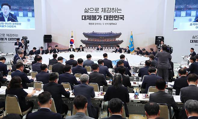 이재명 대통령이 4일 청와대 영빈관에서 열린 산업부·기후부·원안위 등에 대한 부처 업무보고에서 발언하고 있다. 연합뉴스
