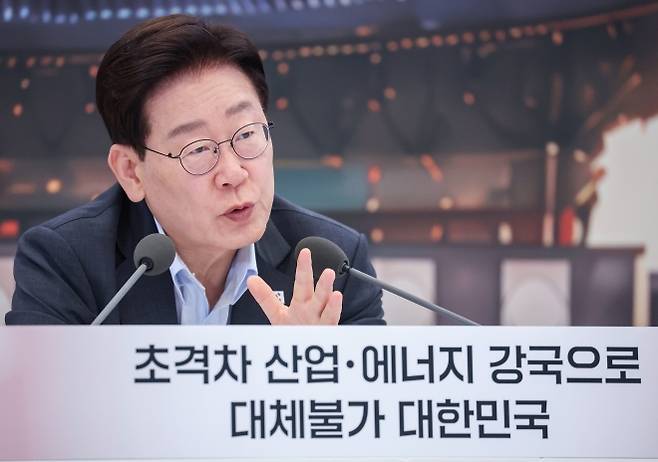 발언하는 이재명 대통령 - 이재명 대통령이 4일 청와대 영빈관에서 열린 산업부·기후부·원안위 등에 대한 부처 업무보고에서 발언하고 있다. 청와대통신사진기자단