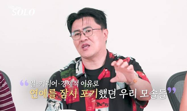 ▲ 데프콘. 제공| SBS Plus·ENA
