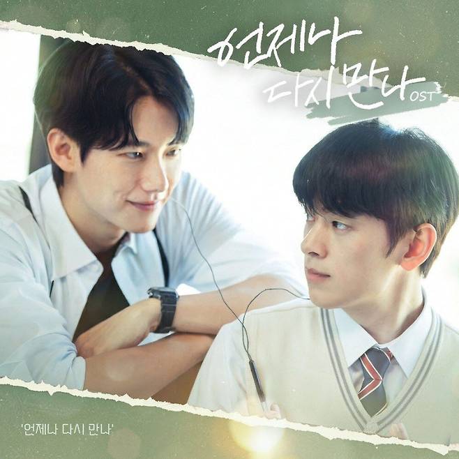 (사진=DSP미디어, 무빙픽처스컴퍼니)