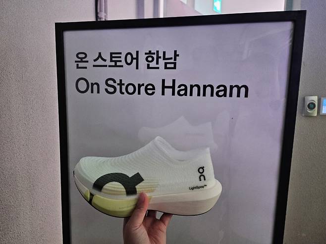 사진=온 제공