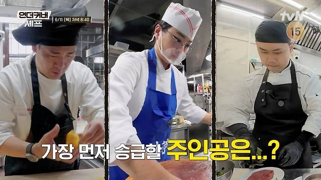 tvN <언더커버 셰프>에서 외국 식당 주방에 ‘막내’로 잠입한 샘킴, 정지선, 권성준 셰프. tvN 제공