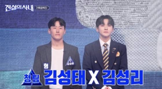 /사진=MBN