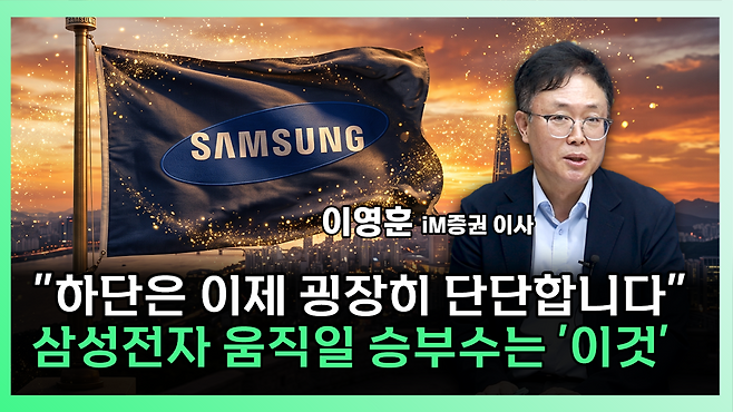 ‘찐코노미’ 화면 갈무리.(이투데이TV)