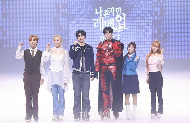 '나 혼자만 레벨업 on ICE' 출연진 ⓒ데일리안 방규현 기자