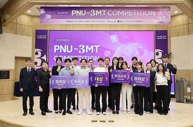 최근 부산대학교 대학본부 3층 대회의실에서 열린 2026학년도 PNU-3MT(Three Minute Thesis) 교내대회 수상자들이 기념촬영하고 있다. 부산대 제공