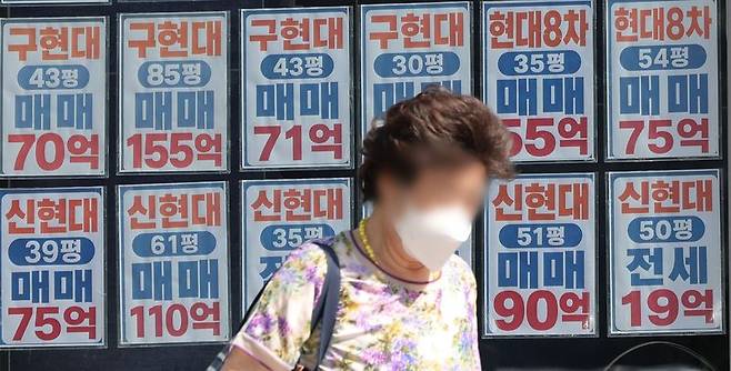 서울 강남구의 한 부동산에 매물 정보가 붙어 있다. 뉴시스