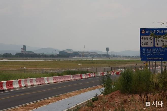 무안국제공항. /사진=시대 DB