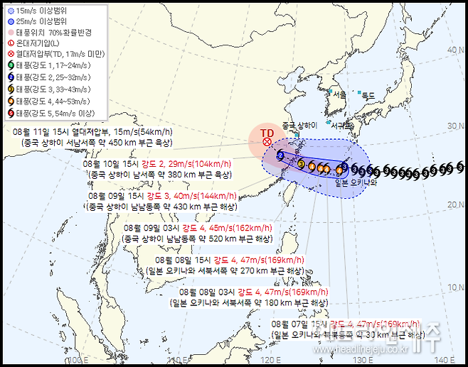 제13호 태풍 '돌핀' 현재 위치와 예상 이동경로.