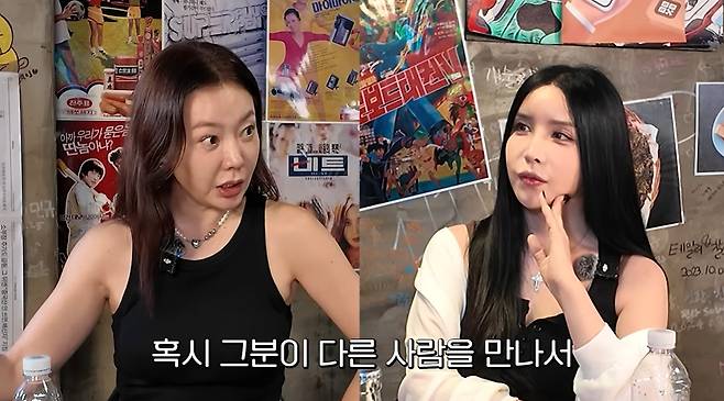 '안선영의 이중생활' 영상 갈무리