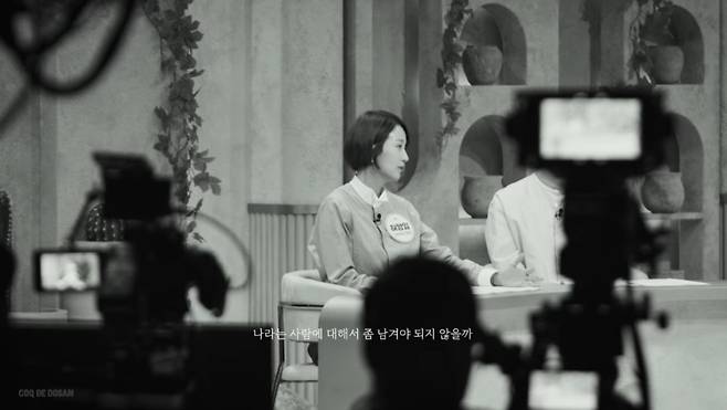 허양임 채널 캡처.