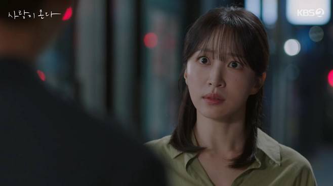 출처:KBS2 '사랑이 온다'