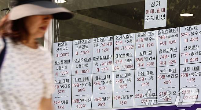 서울 강남구의 한 부동산에 게시된 매물정보. (자료사진) ⓒ 뉴스1 김도우 기자