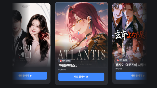 프론티아 공식 홈페이지 화면. 딥그로브 제공