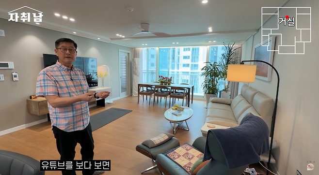 /사진=유튜브 채널 '자취남' 캡처