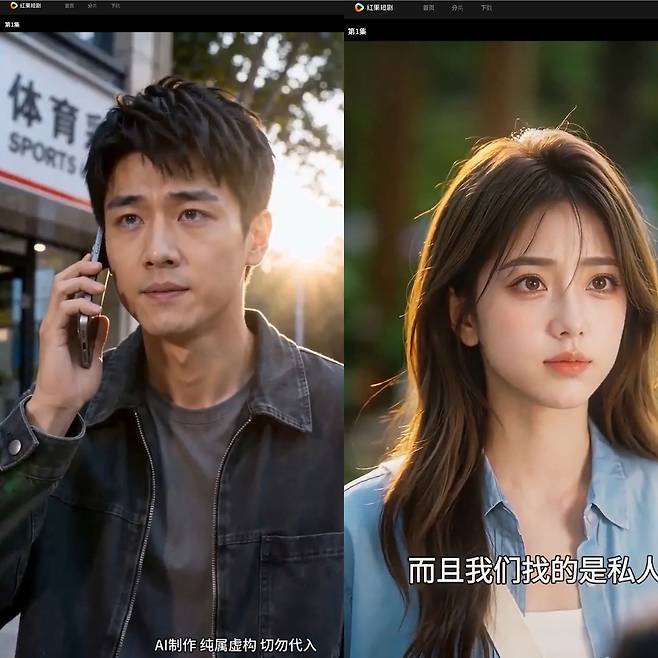 숏폼 드라마 플랫폼인 훙궈에 올라온 인공지능 제작 드라마의 한 장면. 사진 훙궈 캡처