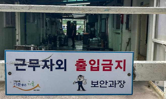 지난 6월 취재팀이 찾은 경북 경주교도소 모습.