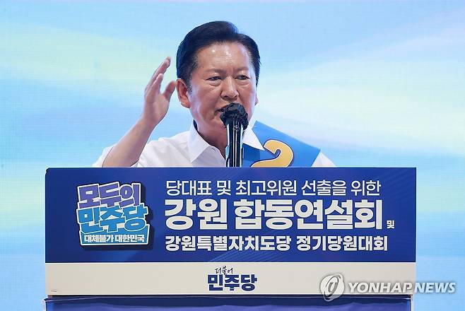 민주당 강원 합동연설회 정견 발표하는 정청래 당대표 후보 (횡성=연합뉴스) 신현우 기자 = 더불어민주당 정청래 당 대표 후보가 9일 강원도 횡성국민체육센터에서 열린 민주당 대표·최고위원 후보자 강원 합동연설회에서 정견 발표하고 있다. 2026.8.9 nowwego@yna.co.kr