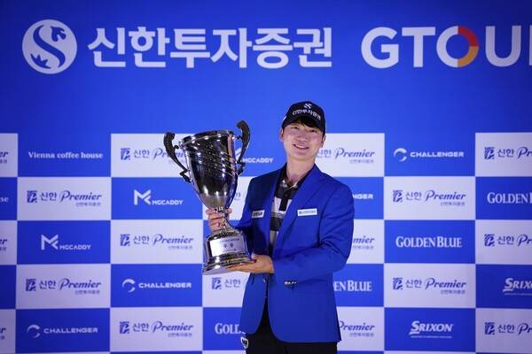 '2026 신한투자증권 GTOUR' 6차 메이저대회 우승자 최민욱이 우승트로피를 들고있다. /사진=골프존